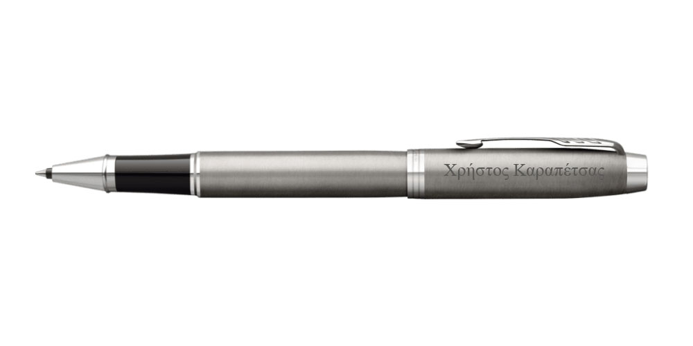 Δείγμα Χάραξης Parker 2