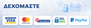 Τρόποι Πληρωμής