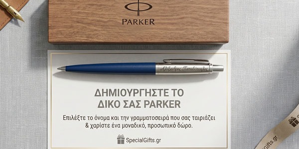 Πώς να δημιουργήσετε το τέλειο προσωποποιημένο δώρο: Οδηγός επιλογής γραμματοσειράς
